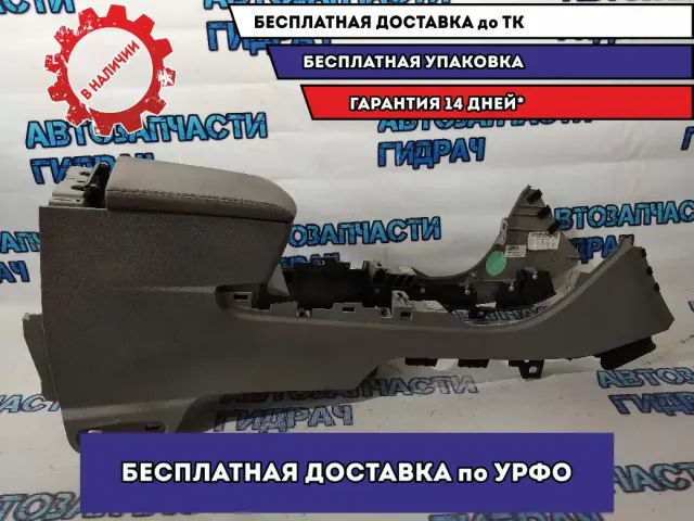 Подлокотник Cadillac SRX.