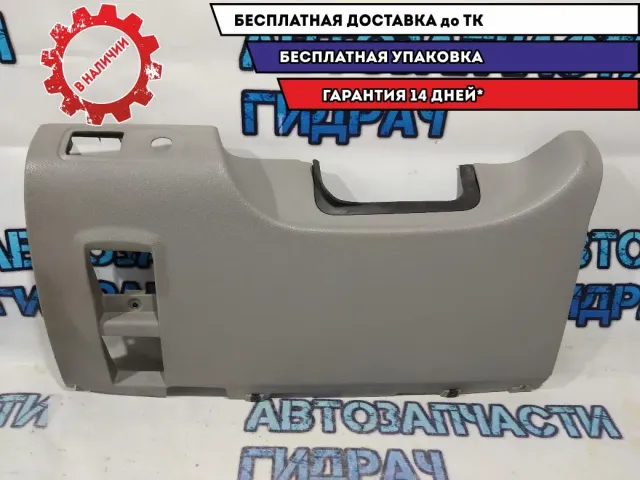 Накладка декоративная Cadillac SRX 25939882.