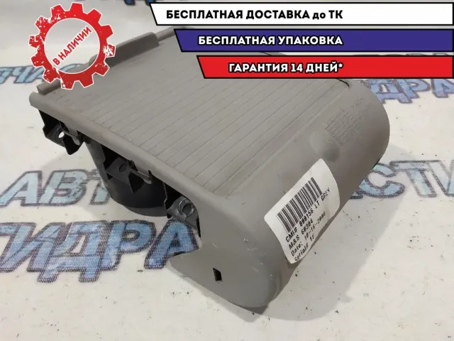 Подстаканник Cadillac SRX 15946123.