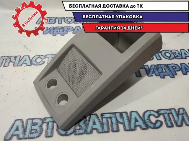 Накладка подлокотника Cadillac SRX 25785702.