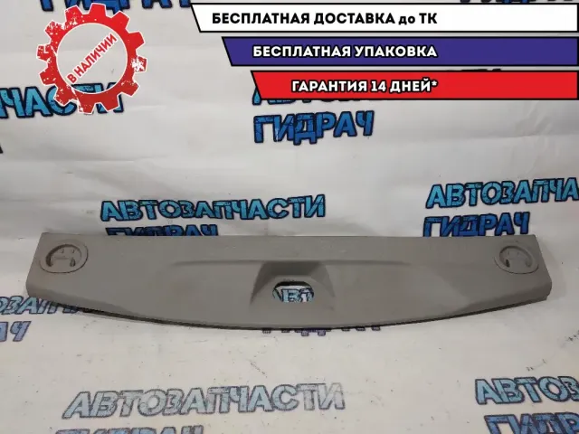 Накладка задней панели Cadillac SRX.