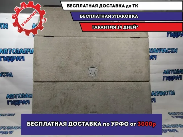 Пол багажника Cadillac SRX.