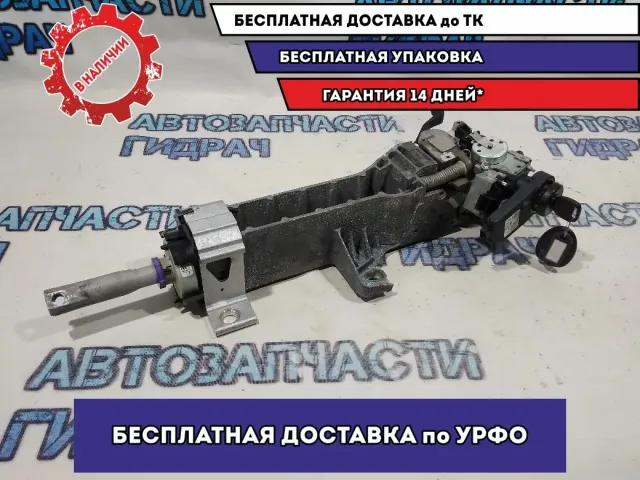 Колонка рулевая Cadillac SRX 26080725. С замком зажигания и ключом.