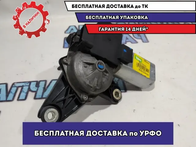 Моторчик стеклоочистителя задний Cadillac SRX 25772721.