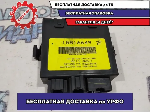 Блок электронный Cadillac SRX 15816649.