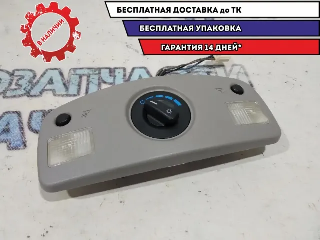 Плафон салонный Cadillac SRX.