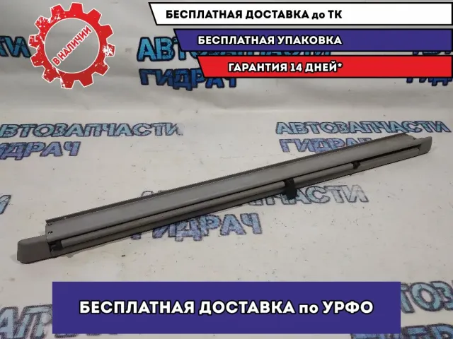 Шторка багажника Cadillac SRX.