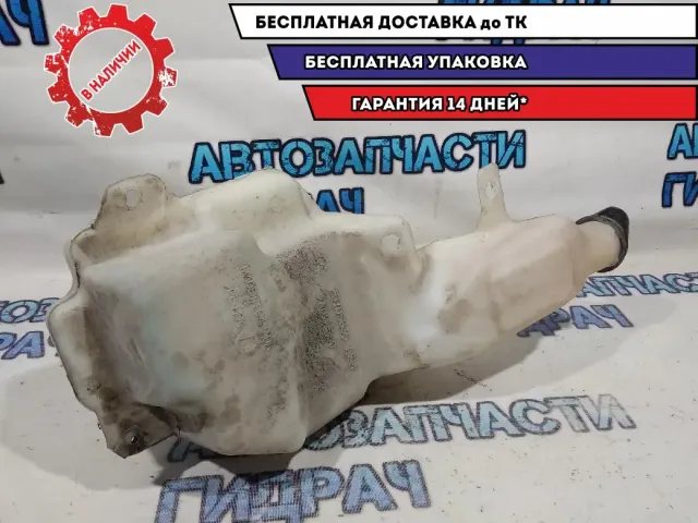 Бачок омывателя лобового стекла Cadillac SRX 88958249.