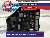 Блок предохранителей Cadillac SRX 25787959.