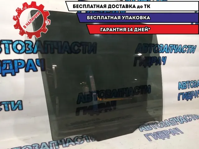 Стекло двери задней правой Cadillac SRX 10385016.
