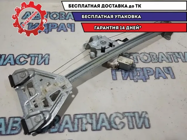 Стеклоподъемник электр. задний правый Cadillac SRX 15252613.