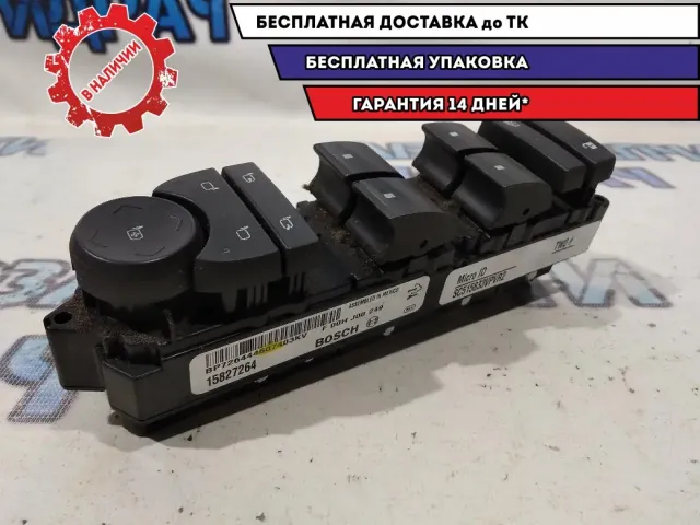 Блок управления стеклоподъемниками Cadillac SRX 15827264.