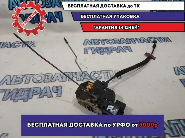 Замок двери передней левой Cadillac SRX 25876524.