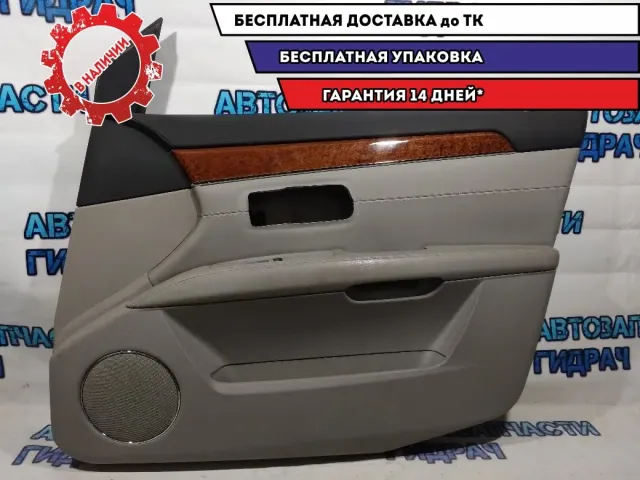Обшивка двери передней правой Cadillac SRX.