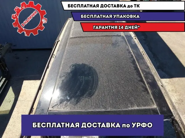 Крыша Cadillac SRX.