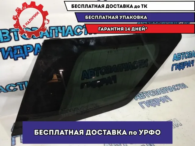 Стекло кузовное глухое правое Cadillac SRX 89025337