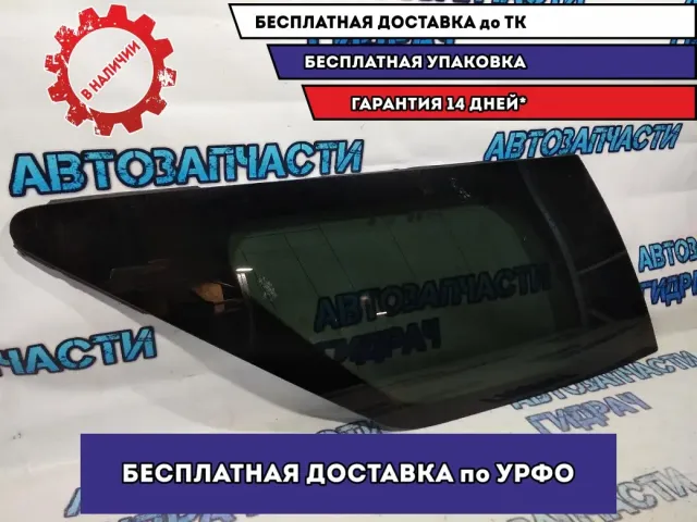 Стекло кузовное глухое левое Cadillac SRX 89025809