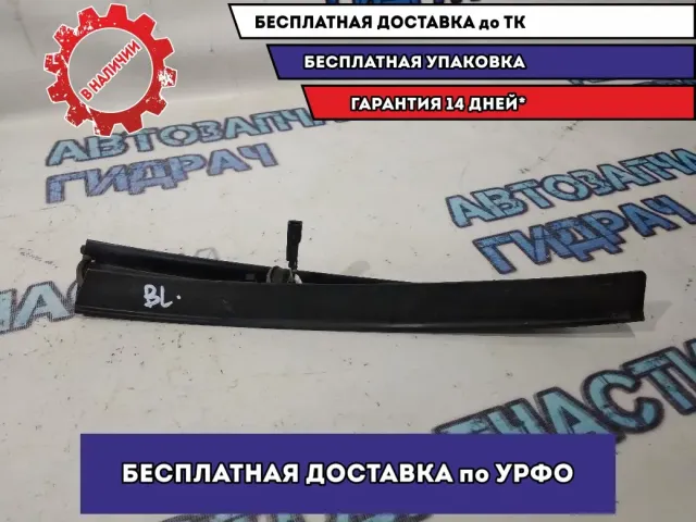 Датчик двери багажника левый Cadillac SRX 15777481