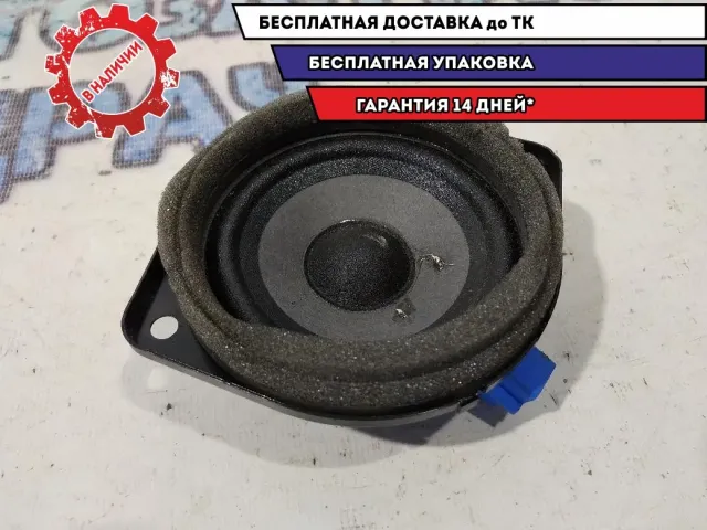 Динамик Cadillac SRX 15284791 BOSE. В багажник левый.