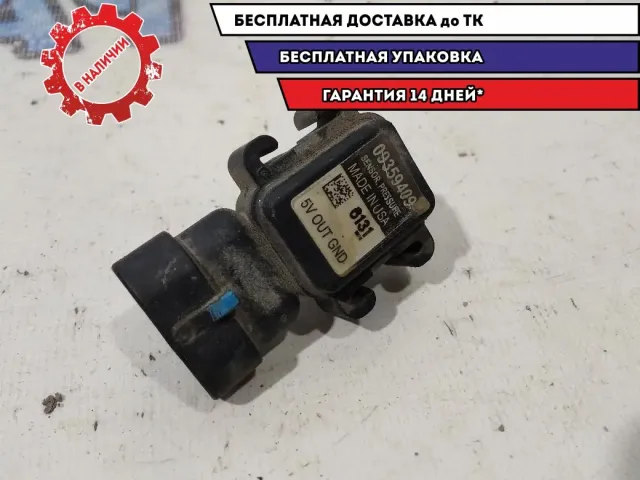 Датчик абсолютного давления Cadillac SRX 9359409