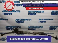 Рейка рулевая Cadillac SRX 25983243