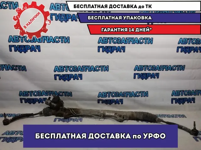 Рейка рулевая Cadillac SRX 25983243