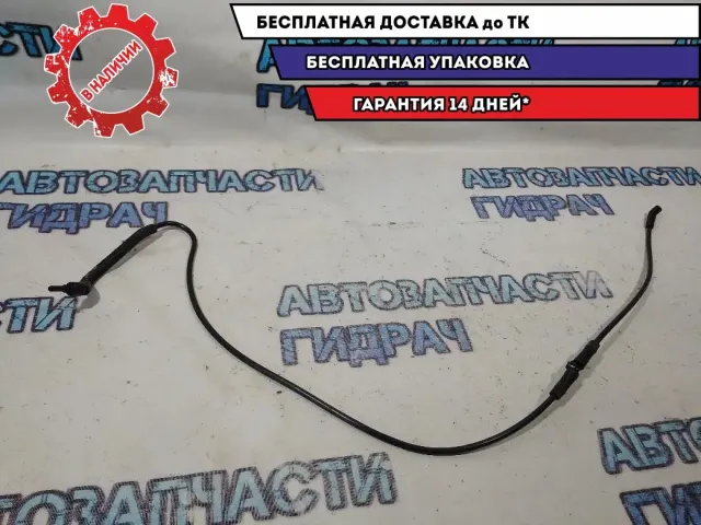 Шланг омывателя Cadillac SRX.