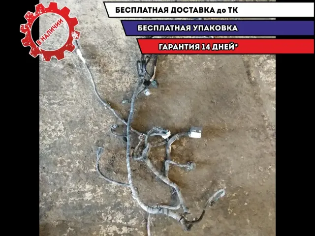 Проводка подкапотная Cadillac SRX.