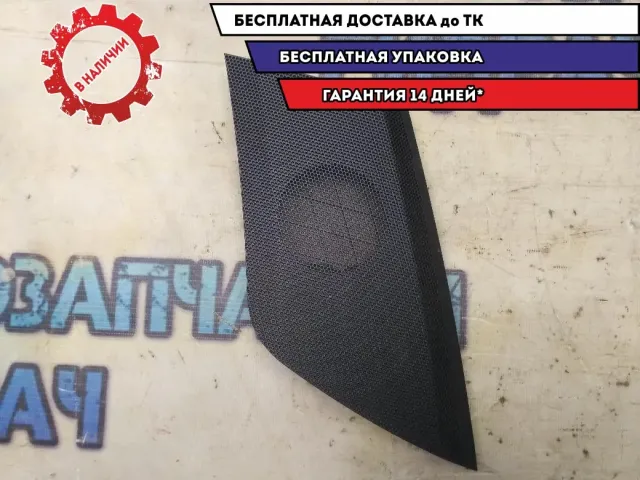 Решетка динамика левая Toyota Camry V40 5547233080 Отличное состояние