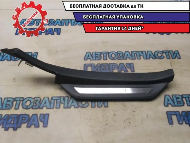 Накладка порога задняя правая Toyota Camry V40 6791733070 Отличное состояние