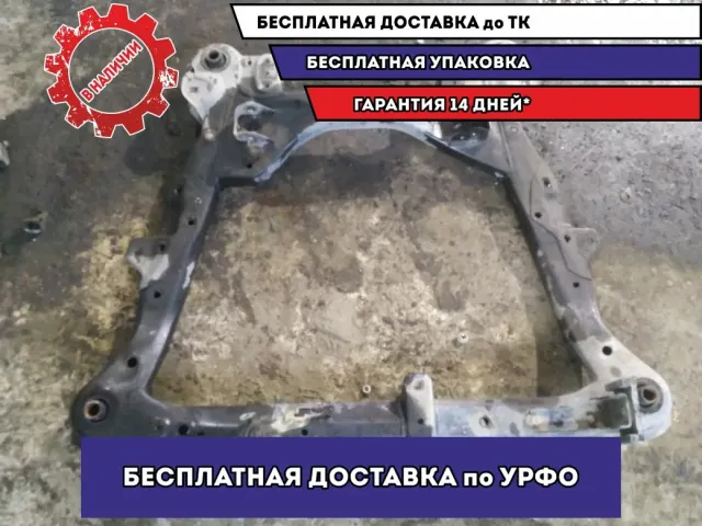 Балка подмоторная Toyota Camry V40 5110033070 Отличное состояние