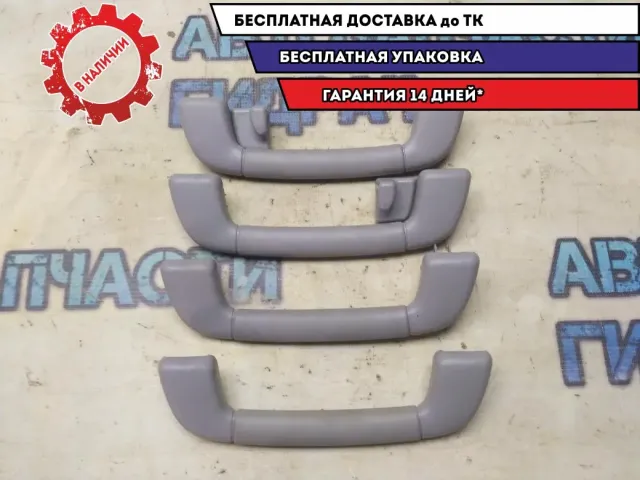 Ручки внутренние потолочные Toyota Camry V40 7461030240B1 Отличное состояние Задние ручки 7461030320B1