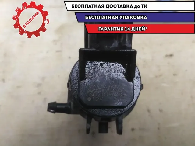 Насос омывателя Toyota Camry V40 8533021010 Отличное состояние