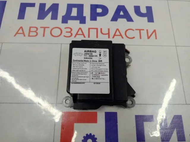 Блок управления AIR BAG Chery Tiggo T113606011
