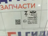 Стекло двери передней левой Chery Tiggo J685203110