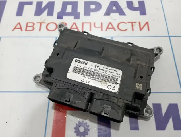 Блок управления двигателем Chery Tiggo 4 Pro T15-3605012CA