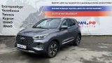 Трос лючка бензобака Chery Tiggo 4 Pro T15-5401090