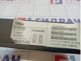 Чейнджер компакт дисков Chery Tiggo T11 T117901013.
