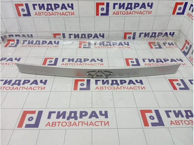Накладка крышки багажника Chery indiS S18D3717051