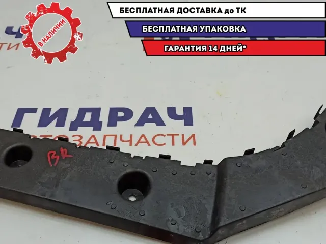 Направляющая заднего бампера правая Chery indiS S18D2804614.