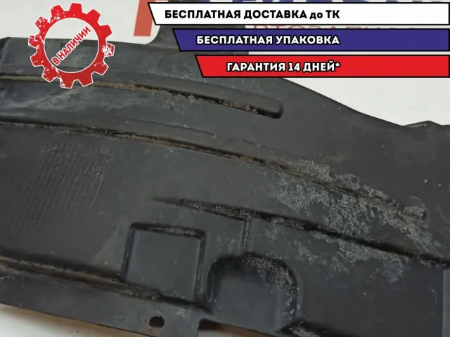 Локер задний правый Chery indiS S18D3102117.