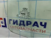 Стекло двери передней правой Chery indiS S185203120AB.