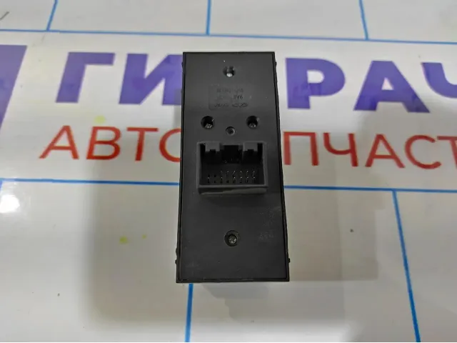 Блок управления стеклоподъемниками Chery indiS S183746130.