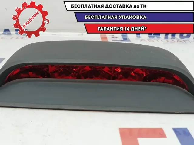 Фонарь задний (стоп сигнал) Chevrolet Aveo 96650606. Царапины.