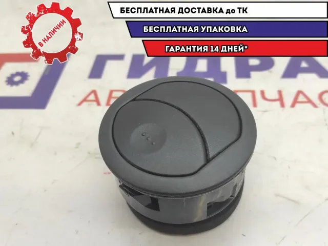 Дефлектор воздушный Chevrolet Aveo 96806155.