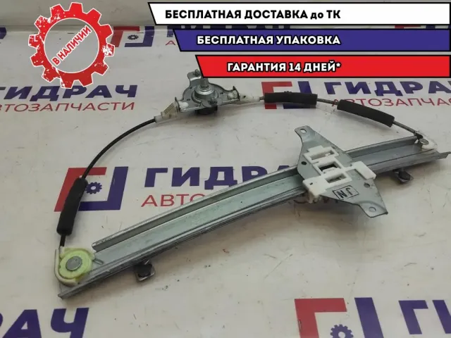 Стеклоподъемник механ. задний правый Chevrolet Aveo 94567363.