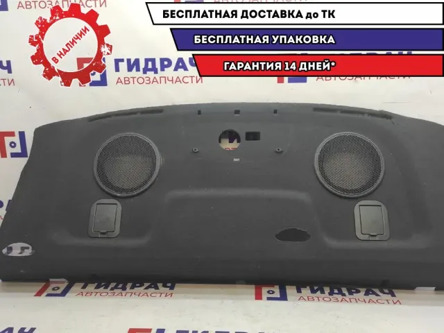 Полка задняя Chevrolet Aveo 95228079. Дефект.