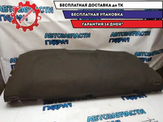 Полка Chevrolet Cobalt 52032538 Отличное состояние