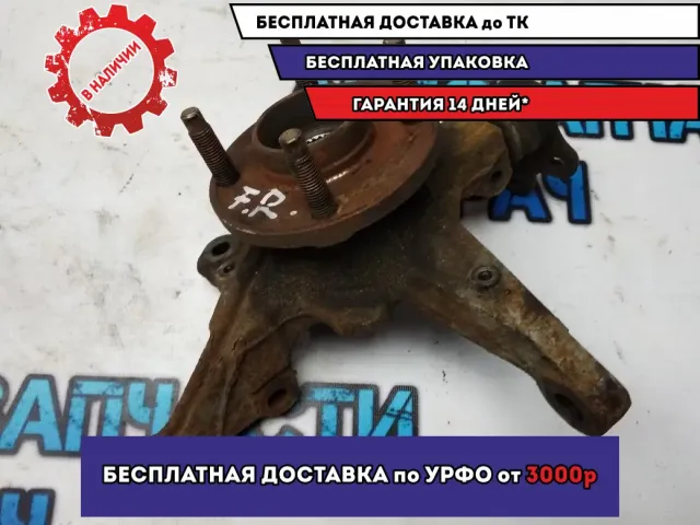 Кулак поворотный передний правый Chevrolet Cobalt 96979003 Отличное состояние