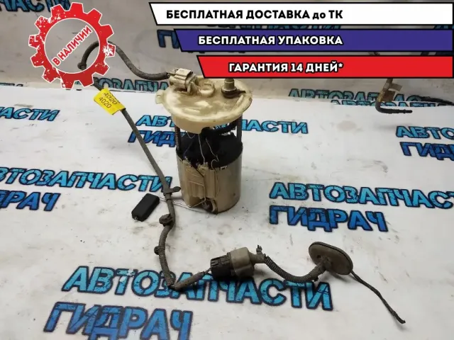 Насос топливный Chevrolet Cobalt 13579065 Отличное состояние